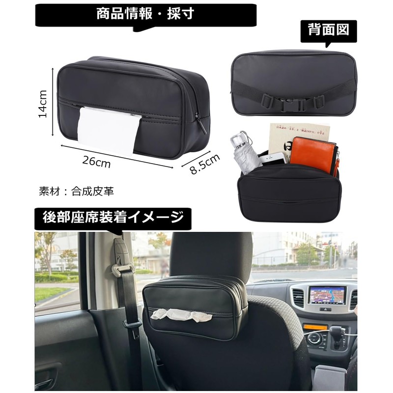 QueensCity Car Tissue Case, Car Tissue Case, Car Tissue Hanging,