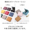 Mieno Coin Purse, Coin Purse, Men's, Women's, Box-Shaped, Genuine Leather,