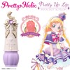Pretty Holic Pretty Upllip Cure Frenzy