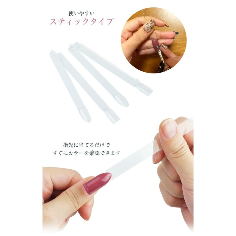 KOYOKOMA Nail Color Swatch Stick Nail Tip Color Chart Clear