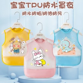 Imported Summer Thin Unisex Waterproof Eating Apron Bib for Babies & Children Dust 90 (Recommended 0-2 years old)/Yellow Bear with Straps 3ea