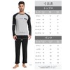 MoFiz Men's Pajamas, Loungewear, Sweatshirt, Top and Bottom Set, Long