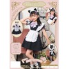 Clear Stone Cosplay, Maomade, Kids, 47.2 inches (120 cm), Girls,