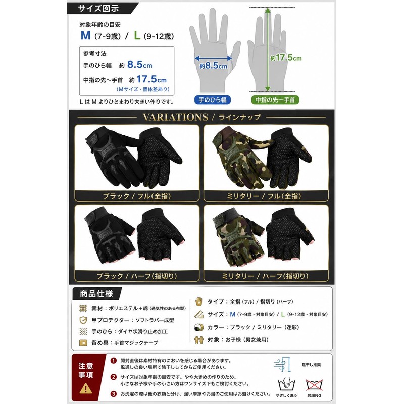 fogman Cycling Gloves, Bicycle Gloves, Anti-Slip, Cute, Fashionable, Durable, For