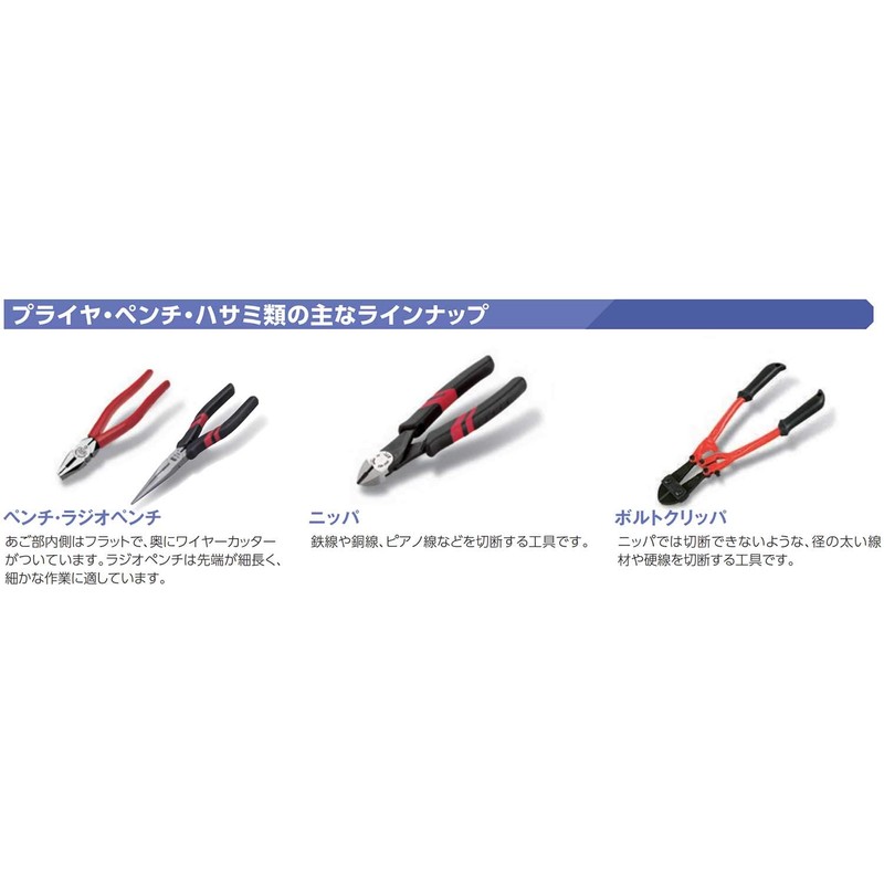 Kyoto Tools KTC Curved Long Snap Ring Pliers for Holes