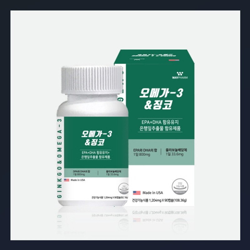 High-dose, high-purity omega-3-ri efficacy, small neutral fat, pure omega-3 content