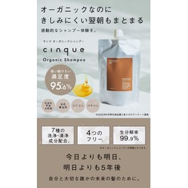 cinque organic shampoo refill