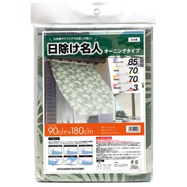 Meiwa Gravure OLM-9018 Sunshade Master Awning Banana Leaf (Green) 35.4 x 70.9 inches (90 x 180 cm) Length