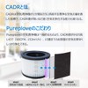 Pureplove Air Purifier Replacement Filter HEPA Filter CF-8110A