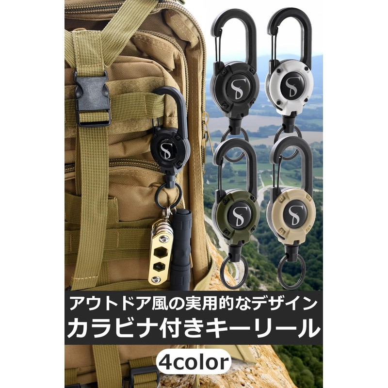 SOY'S F Reel Keychain with Carabiner Key Reel, Key Chain,