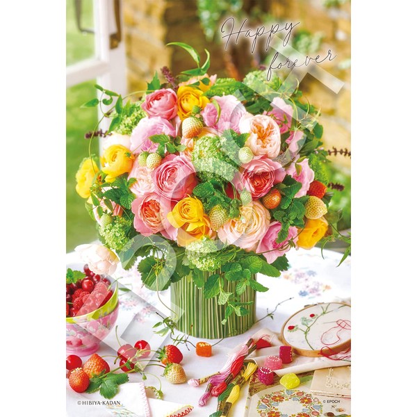 Epoch 1053 Piece Jigsaw Puzzle Happy Forever Super Small Piece