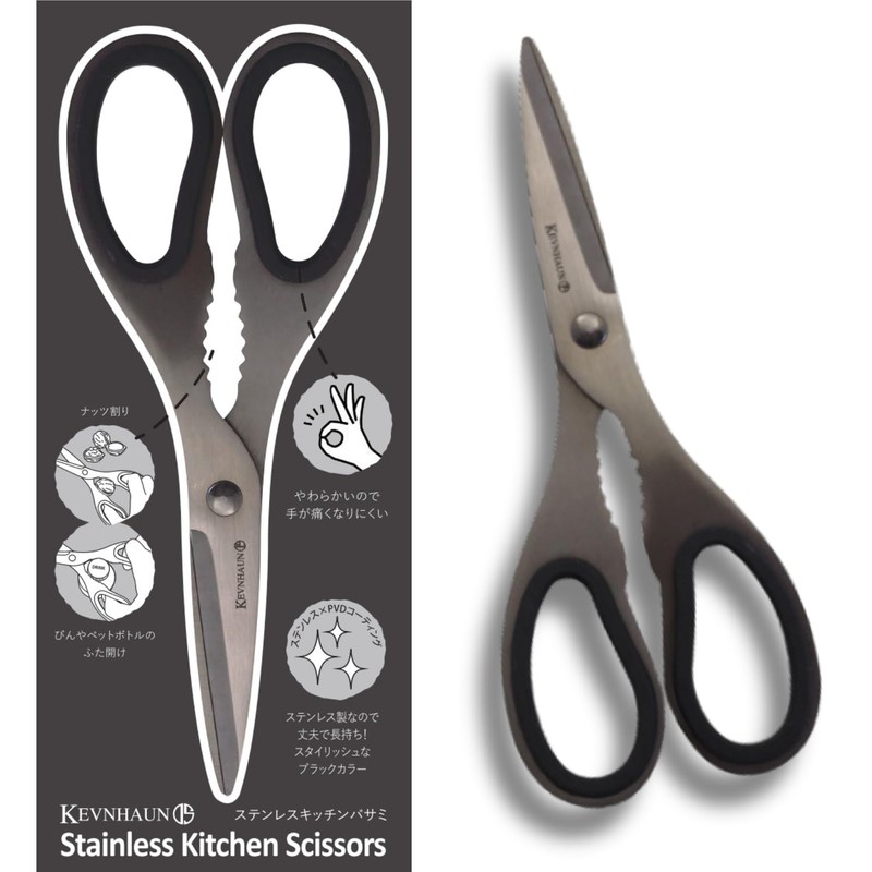 KEVNHAUN Kitchen Scissors KDS.8908 Stainless Steel for Durable and Long