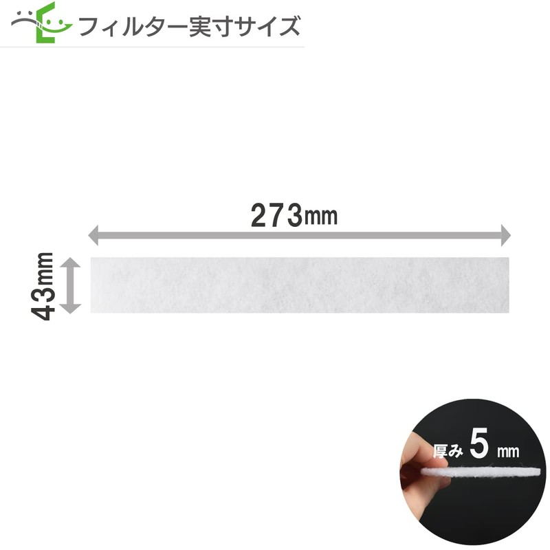 APS-08A Compatible Filter for Air Conditioners Fujitsu General FUJITSU [OP-P08B]