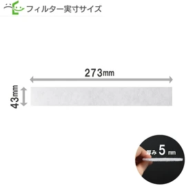 APS-08A Compatible Filter for Air Conditioners Fujitsu General FUJITSU [OP-P08B] [9313498054] (2 Pack)