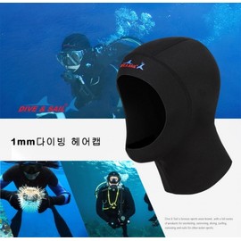 Dive & Sail Premium Swim Cap Diving Multi-Cap 1mm M 5ea