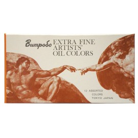 文房堂 油絵具 アーチスト油絵具セット A 12色セット 00539 20ml(6号)