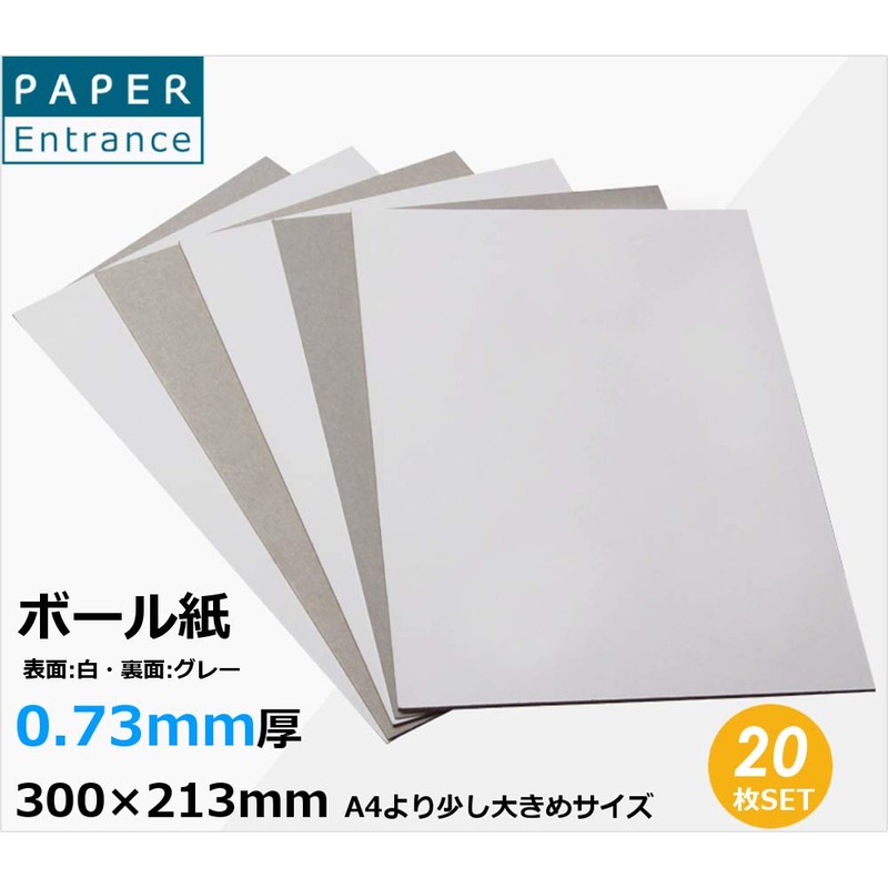 Paper Entrance, Cardboard, A4, Cardboard, Envelope, Packaging, Reinforcement, Paper, Mount,