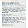 i-gram i-hi children's lactic acid bacteria 1g / 아이그램 i-gram