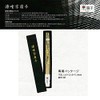 Stylish kimono Iroha Kyoto Fan, Boxed, Kyo Fan, Fragrant, Bamboo