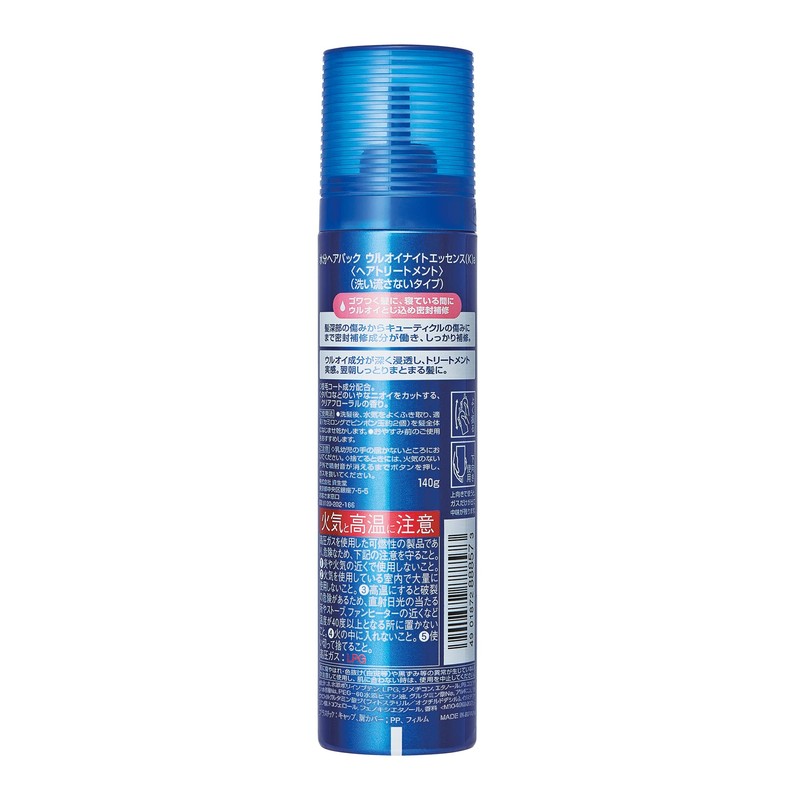 Oluinite Essence Moisture Hair Pack, For Thick Hair, 4.9 oz