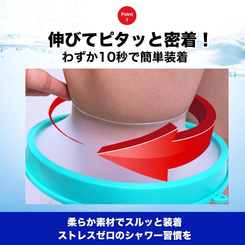 Archnote ギプス 防水カバー ギブス カバー 骨折 お風呂カバー シャワーカバー 膝 足