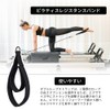 2pcs Pilates Double Loop Strap for Reformer Foot Fitness Equipment