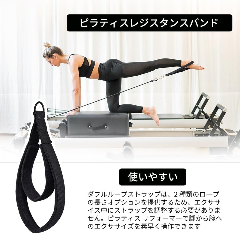 2pcs Pilates Double Loop Strap for Reformer Foot Fitness Equipment