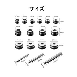 YFFSFDC Bearing Race Seal Driver Attachment, 14 Types, Aluminum, 3 Handles, 17 Piece Set, Auto Bike Mounting Kit, Storage Case, Portable