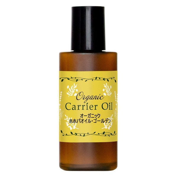 Natural Cosmetics Research Institute Organic Jojoba Oil Golden Additive-free Carrier Oil 0.7 fl oz (20 ml)