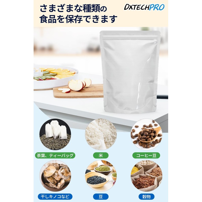 DXTECHPRO Rice Storage Bags, Rice Bags, 11.8 lbs (5 kg),
