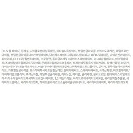 About Tone Skin Layer Fit Foundation 30ml, warm beige, 1 pack / 어바웃톤 스킨 레이어 핏 파운데이션 30ml, 웜베이지, 1개