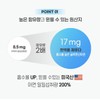 Hanmi Corporation Zinc Effects Zinc Nutrients 2 Months / 한미양행