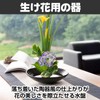 Boono Ikebana Flower Vase Basin Ceramic Flower Arrangement Flower Path