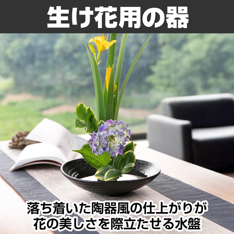 Boono Ikebana Flower Vase Basin Ceramic Flower Arrangement Flower Path