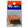 takata For Soft, you you COB Pack 3 