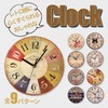 [Clove Cube] Antique Style Clock Old American Wall Clock Shabby