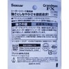 シーガー(Seaguar) ハリス シーガー グランドマックスFX 60m 8号 クリア