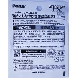 シーガー(Seaguar) ハリス シーガー グランドマックスFX 60m 8号 クリア