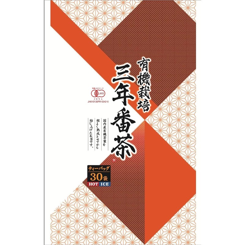 Harimaen Tea Organic 3 Years Bancha, 30 Packets