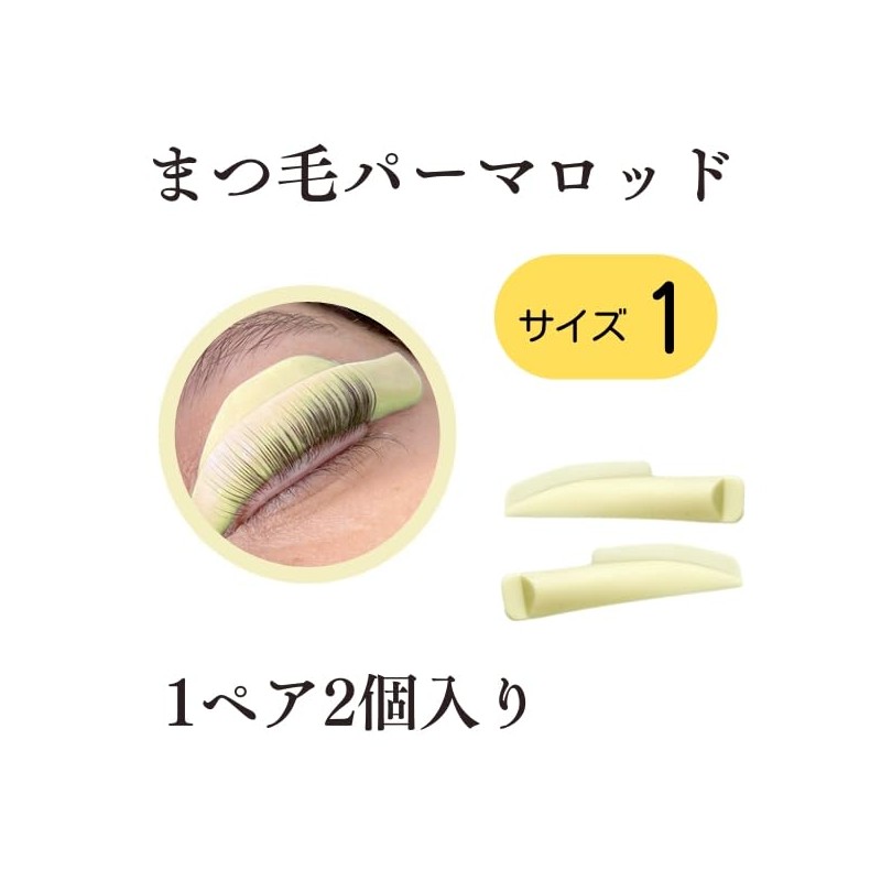 MoZoo Eyelash Perm Lot Self Rod Maetel Lash Lift (Size