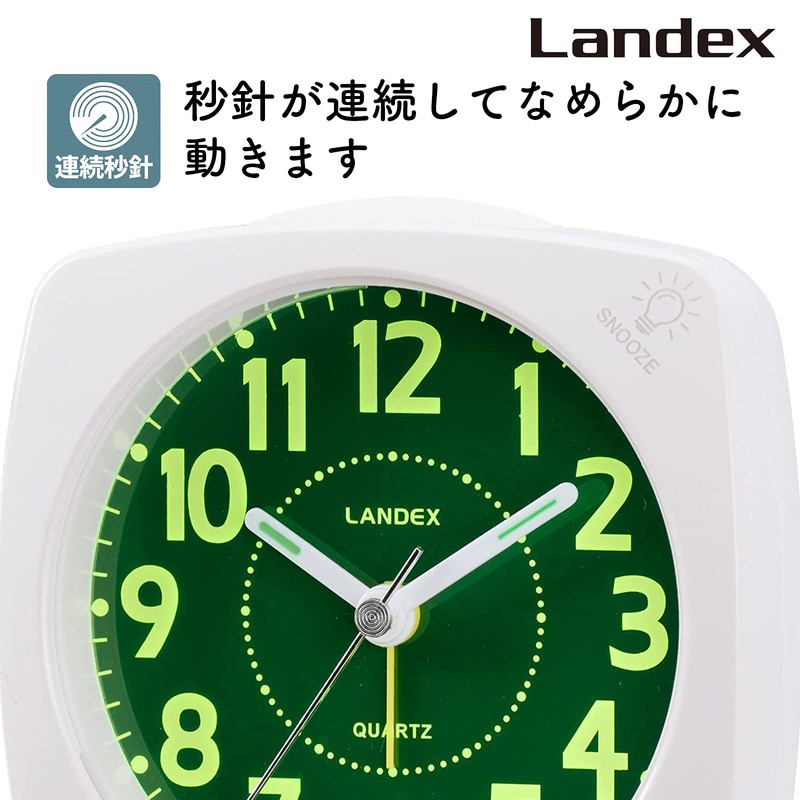 LANDEX YT5220WH Alarm Clock, Analog, Continuous Second Hand, Pole Star