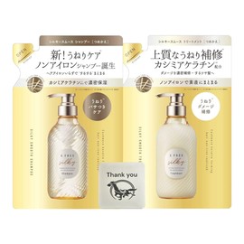 Cosmetex Roland Esfrey Silky Smooth Refill Shampoo 13.5 fl oz (400 ml) + Treatment 13.5 fl oz (400 ml) Set of 1 Variety + Bonus Kunutonn Logo