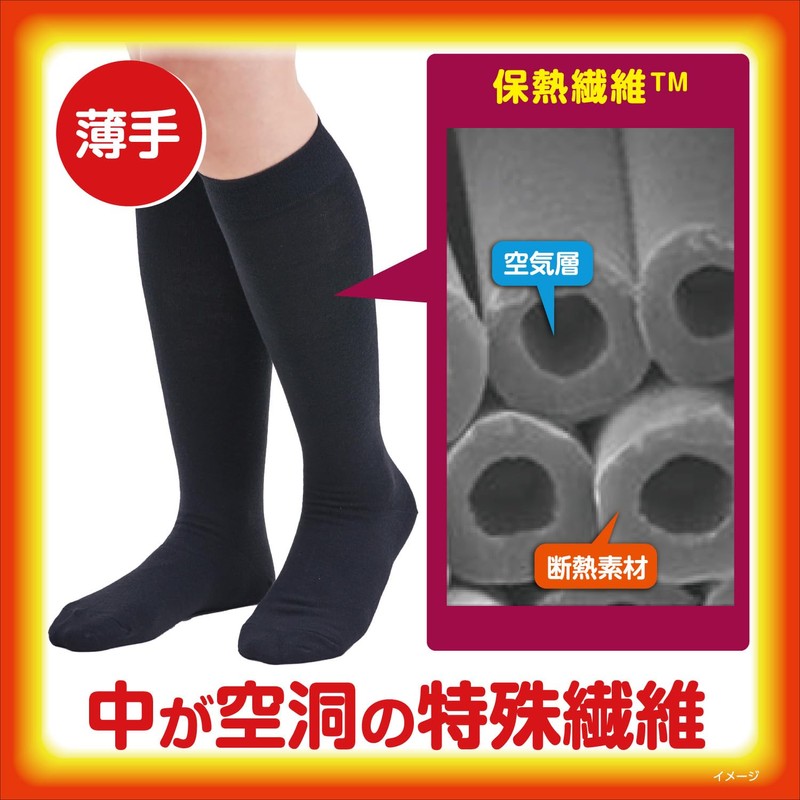 Mysterious Socks That Don't Cold Feet, High Socks, Ultra Thin,