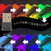 Rise Japan Car USB Light, Type-A, Illumination Light, Hand Light,