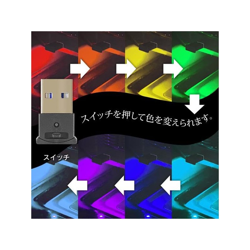 Rise Japan Car USB Light, Type-A, Illumination Light, Hand Light,