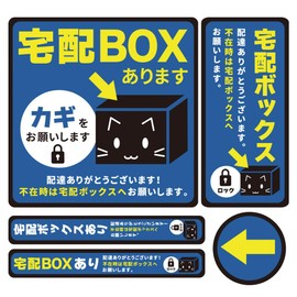 mitas Delivery Box Sticker, Square, Vertical, Horizontal, Round, Made in Japan, Outdoor (984) Delivery Box Included Sticker [Blue]