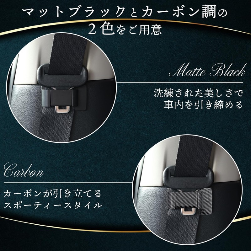 Fabulous-do Seat Belt Cover, Buckle, Storage Accessories, Universal Use, Scratch