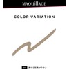  Maquillage Secret Shading Liner Eyeliner Waterproof 0.4mL