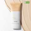 Scinic Enjoy Foundation Skip Tone Up Sun Cream 50g 1+1