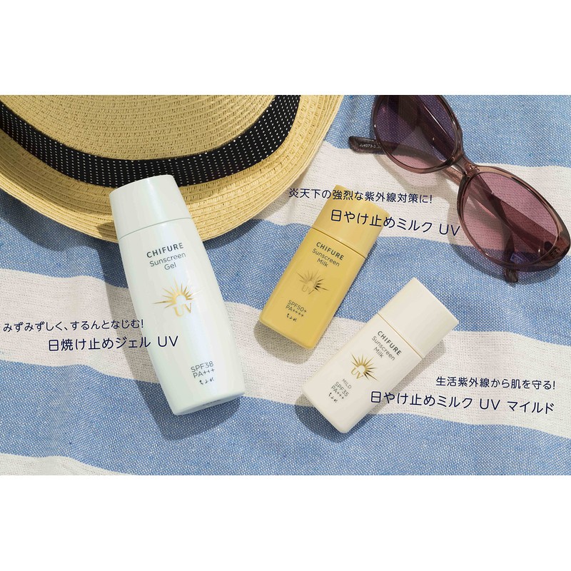 Chifure Sunburn Milk UV 30ml